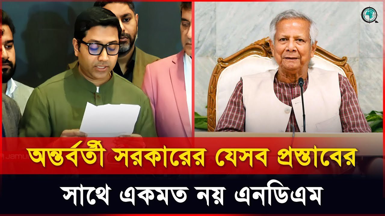 আওয়ামী লীগকে নিষিদ্ধ করাই সর্বপ্রথম সংস্কার : ববি হাজ্জাজ