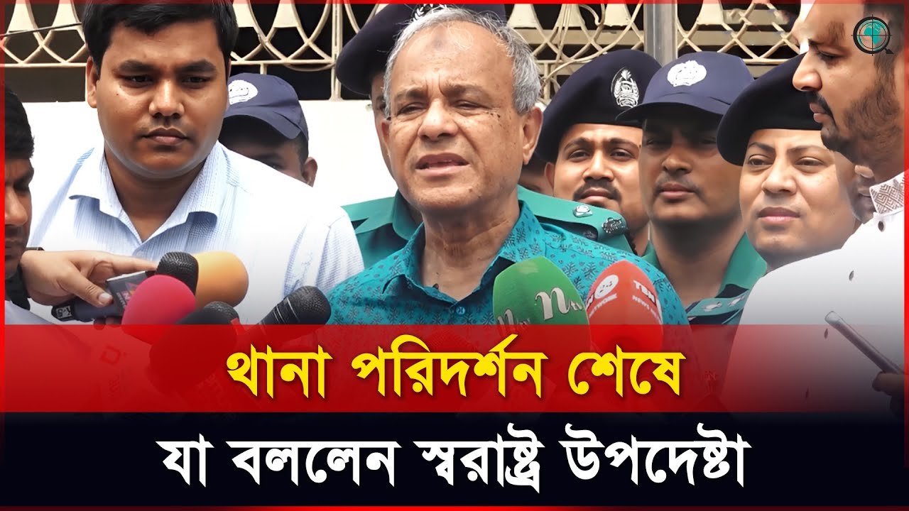 ওই সময় যারা দেশে ছিল না তাদের নামেও হত্যা মামলা হয়েছে: স্বরাষ্ট্র উপদেষ্টা