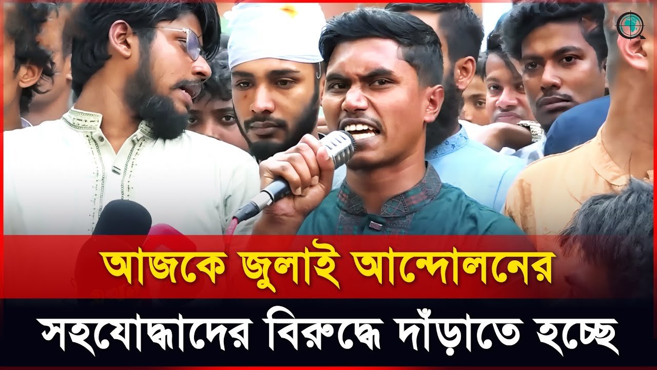 পুরনো সংস্কৃতি চার্চার চেষ্টা করলে আমরা আবারো রাজপথে আপনাদের বিরুদ্ধে দাঁড়াবো: রাফি
