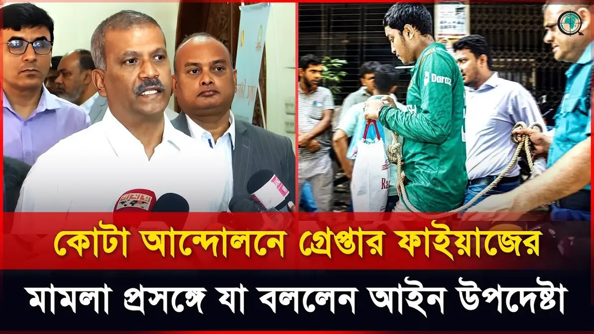 পুলিশ হত্যার জবানবন্দি অত্যাচার ও নির্যাতন করে নেওয়া হয়...
