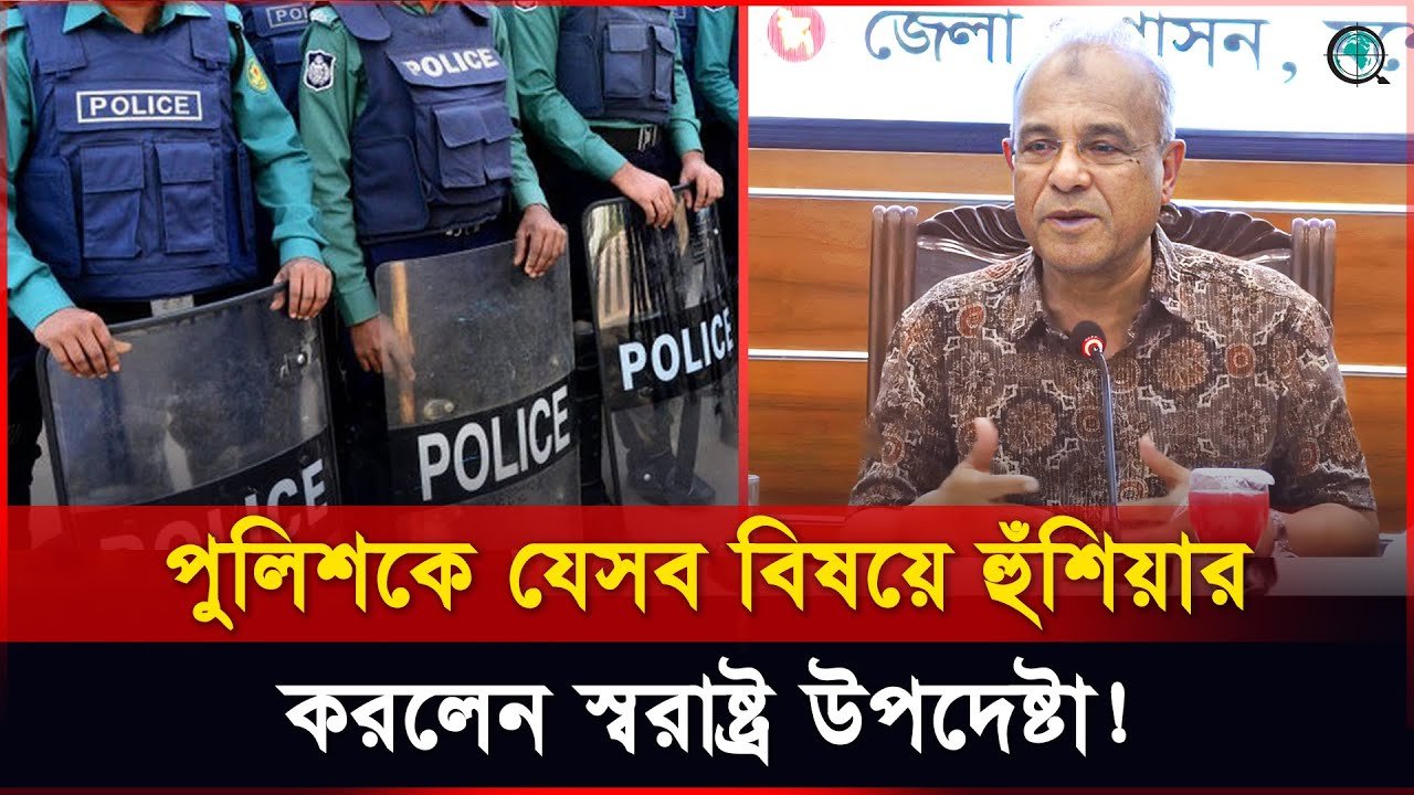 আমার আত্মীয় সেজে কেউ ১ম বার গেলে চা-খাওয়াবেন, ২য় বার পুলিশে ধরিয়ে দিবেন : স্বরাষ্ট্র উপদেষ্টা