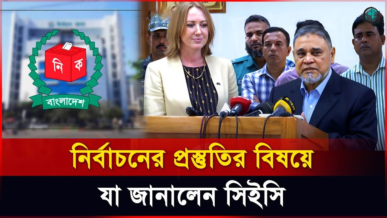 নির্বাচন কমিশন সংস্কারের দিকে তাকিয়ে থাকবে না : সিইসি