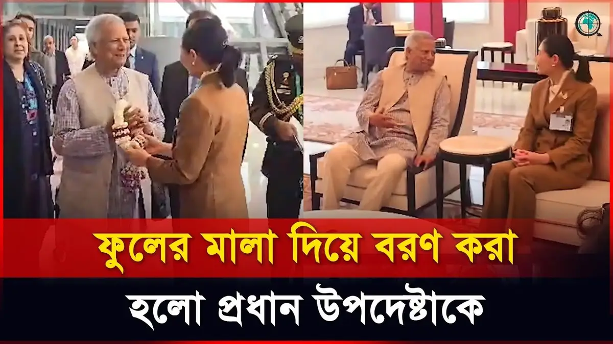 বিমসটেক সম্মেলনে অংশগ্রহণের জন্য থাইল্যান্ডে পৌঁছেছেন প...