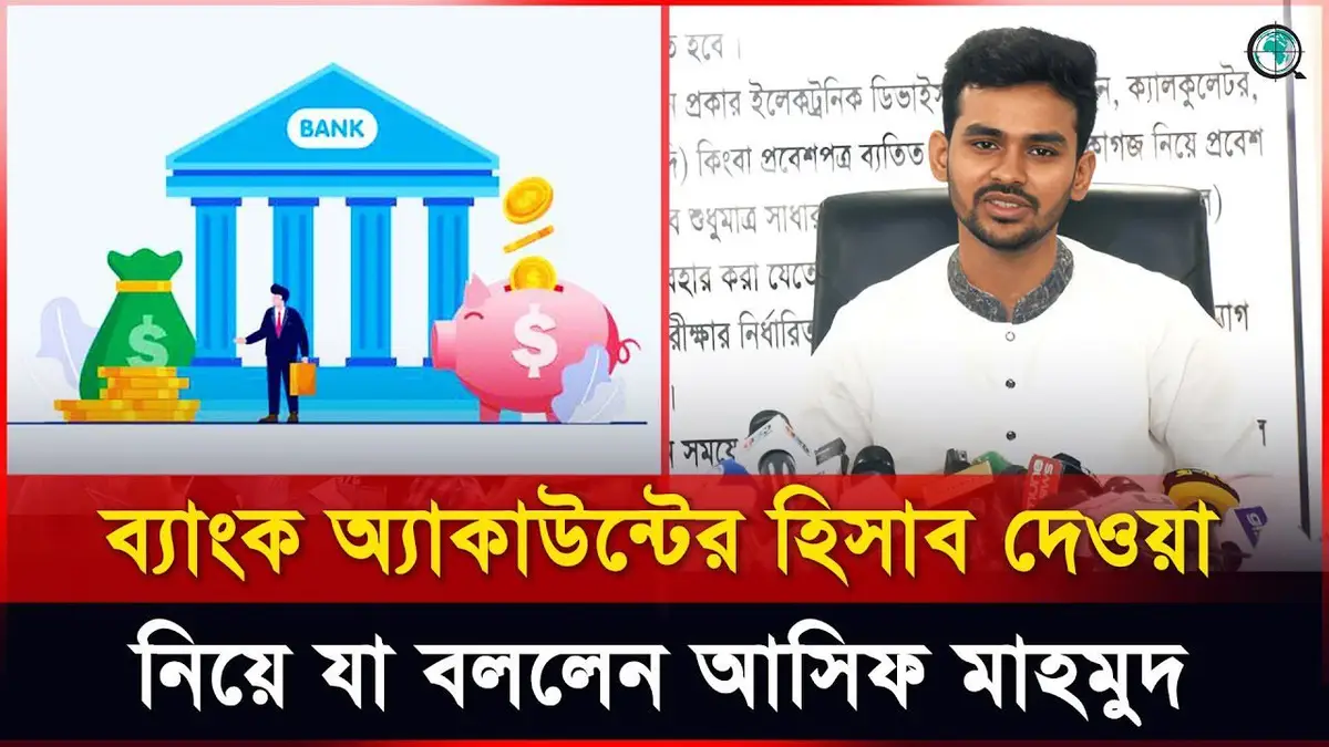 কোন রাজনৈতিক দলে যুক্ত হবো সেই সিদ্ধান্তের সময় এখনো হয়ন...