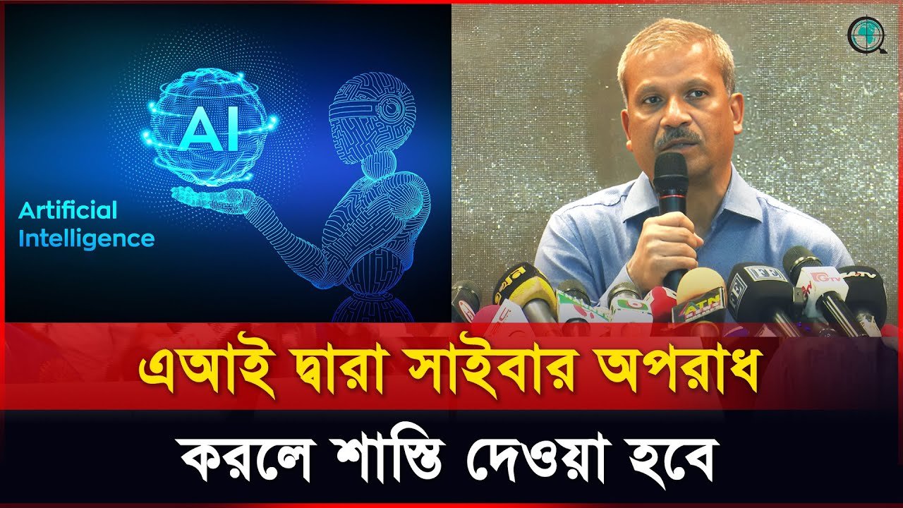 দেশে প্রথম বারের মতো অনলাইন জুয়া নিষিদ্ধ করা হয়েছে : আইন উপদেষ্টা