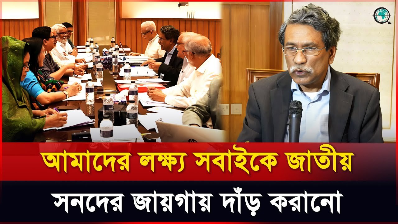 প্রতিটি রাজনৈতিক দলের নিজস্ব আদর্শ থাকবে, তবে মৌলিক জায়গায় সবার একমত হতে হবে : আলী রিয়াজ