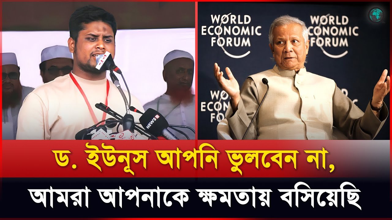 শেখ মুজিব সর্বপ্রথম বাকশাল কায়েম করে গণতন্ত্রকে গলাটিপে হত্যা করেছে : হাসনাত আবদুল্লাহ