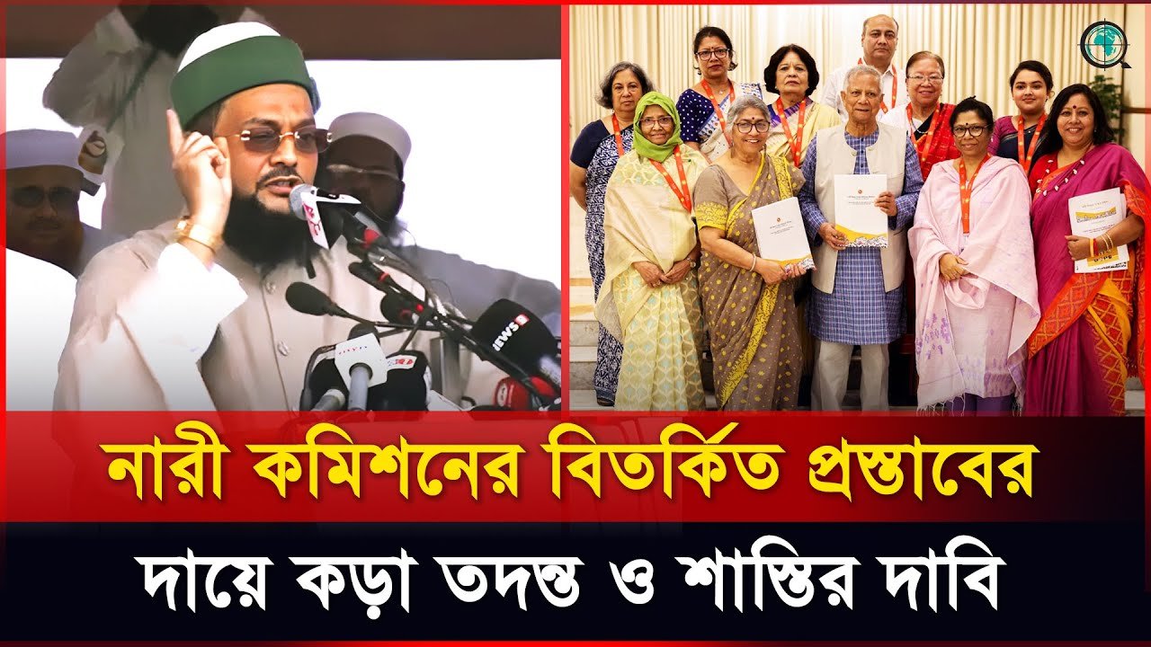 হেফাজত রাজনীতিতে যাবে না কিন্তু রাজনীতি নিয়ন্ত্রণ করতে হবে : ড. এনায়েত ‍উল্লাহ আব্বাসী