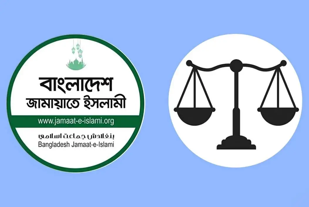 জামায়াতের ‘দাঁড়িপাল্লা’ প্রতীক ফিরে পাবে কি না, সিদ্ধ...