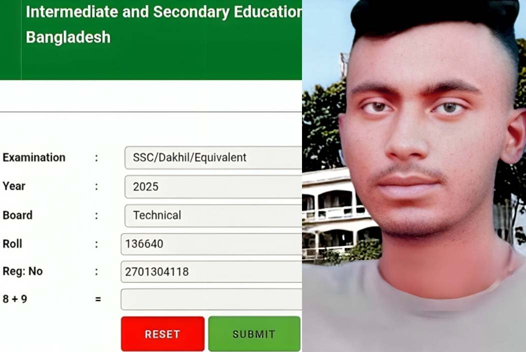 এসসিতে এক বিষয়ে পরীক্ষা দিয়ে দুই বিষয়ে ফেল!