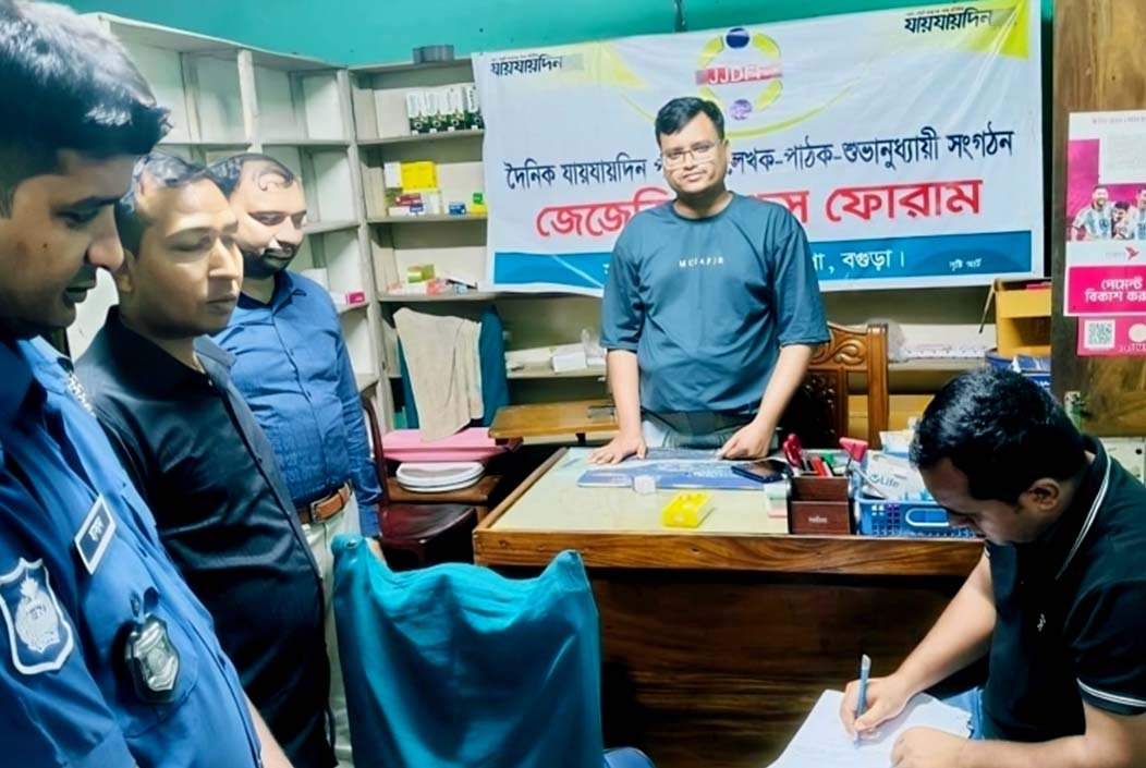 বগুড়ায় ভুয়া চিকিৎসককে ১ লাখ টাকা জরিমানা