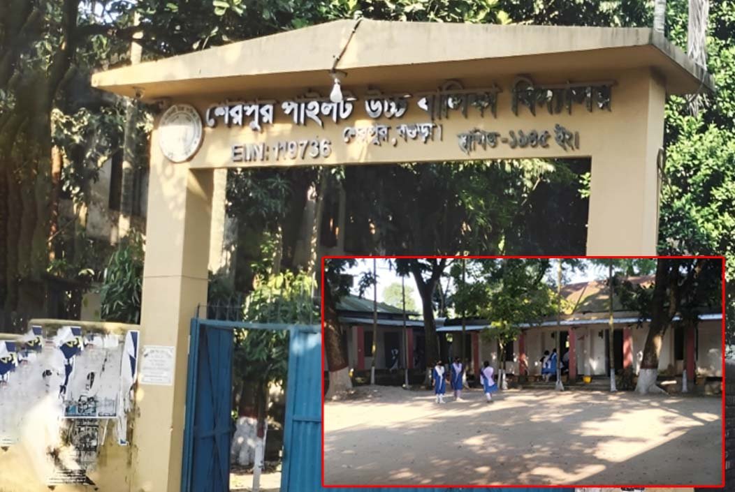 শেরপুরে শিক্ষকদের মারামারির ঘটনায় কমেছে শিক্ষার্থীর উপস্থিতি