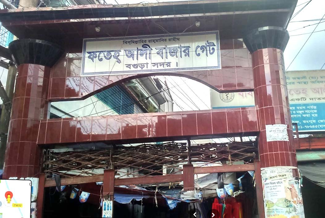 ফতেহ আলী বাজারে বিপুল পরিমাণ পচা মসলা জব্দ