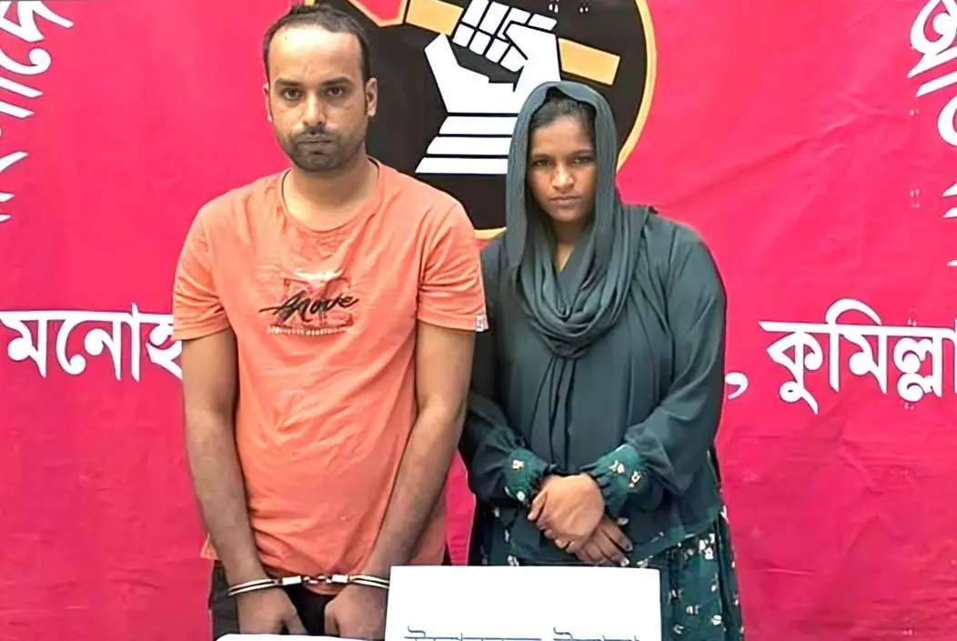 কুমিল্লায় ইয়াবাসহ স্বামী–স্ত্রী গ্রেপ্তার