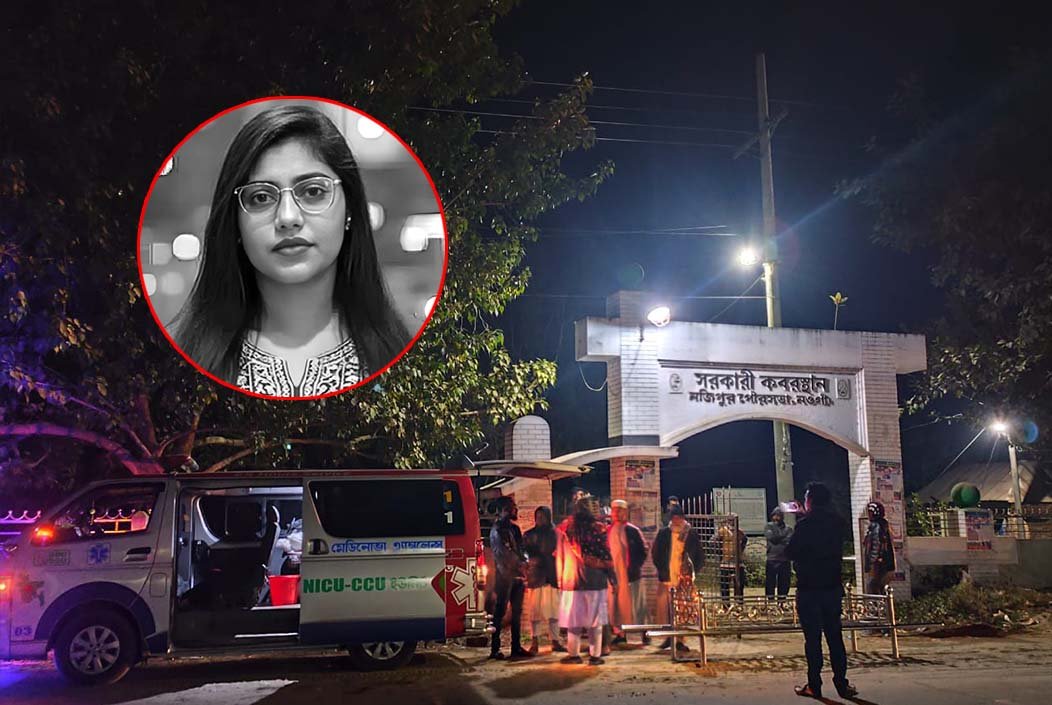 এনসিপি নেত্রী রুমীর দাফন সম্পন্ন