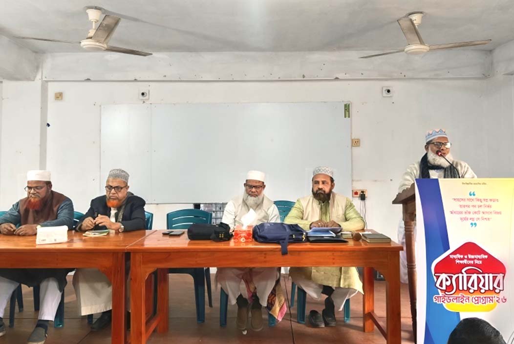 শেরপুরে জামায়াতে ইসলামীর রোকন সম্মেলন অনুষ্ঠিত