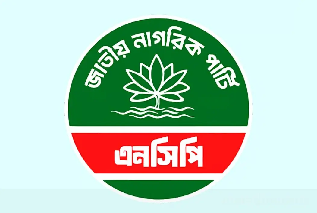 বাসস এমডিকে ‘মব’ ও সাংবাদিকদের শোকজ: এনসিপির তীব্র প্রতিবাদ