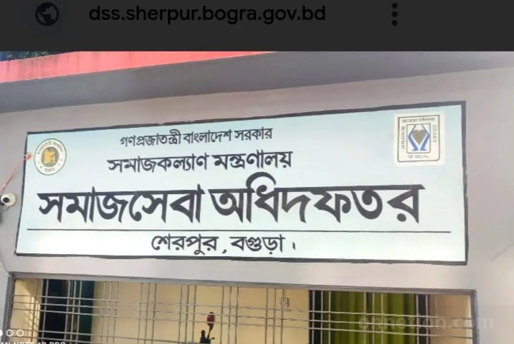 বগুড়ার শেরপুরে ভাতা না পেয়ে দুর্ভোগে বয়স্ক ও প্রতিবন্ধীরা