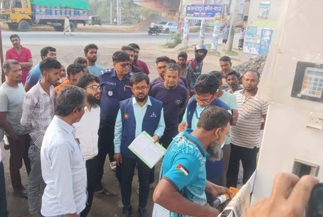 বগুড়ায় তেল কম দেওয়ায় ফিলিং স্টেশনকে জরিমানা