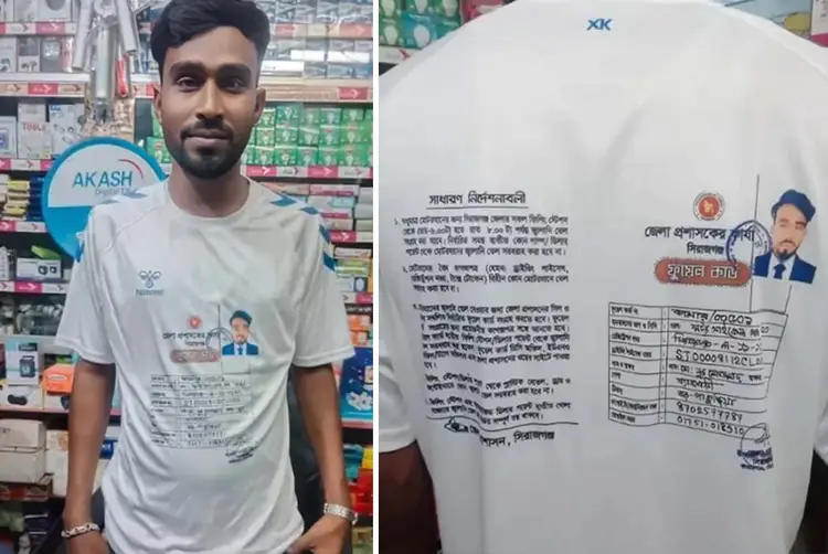 তেল পেতে গেঞ্জিতে ফুয়েল কার্ড প্রিন্ট করলেন ব্যবসায়ী