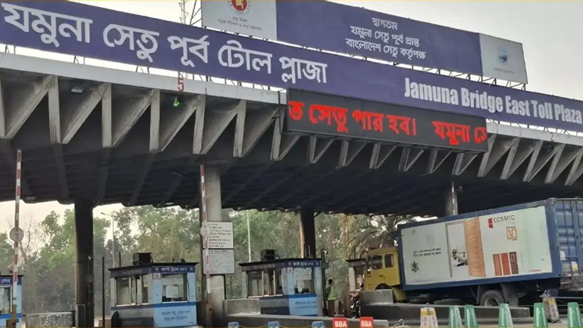 ২৪ ঘণ্টায় যমুনা সেতুতে ৩ কোটি টাকা টোল আদায়