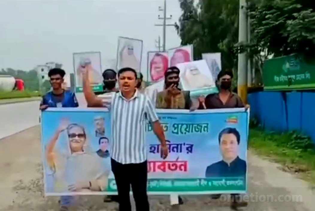 শেরপুরে নিষিদ্ধ ছাত্রলীগের ঝটিকা মিছিল