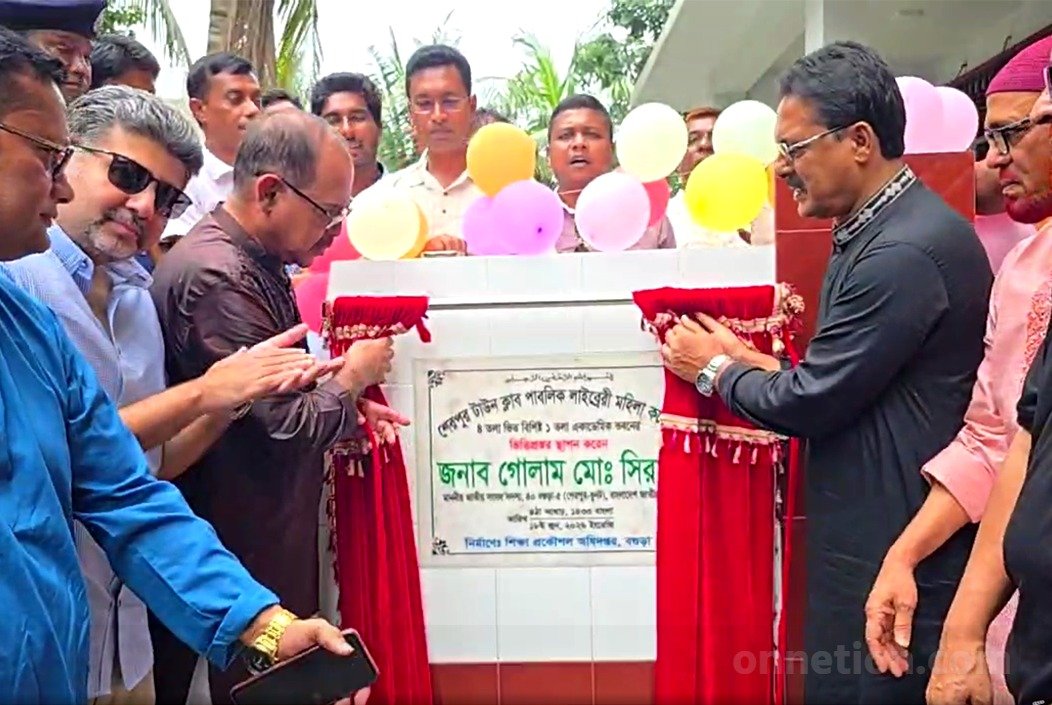 শেরপুরে মহিলা অনার্স কলেজের নতুন একাডেমিক ভবনের ভিত্তিপ্রস্তর স্থাপন