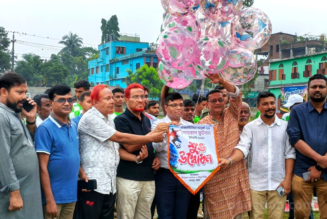 শেরপুরে আন্তঃইউনিয়ন অনূর্ধ্ব–১৯ গোল্ডকাপ ফুটবলের উদ্বোধন