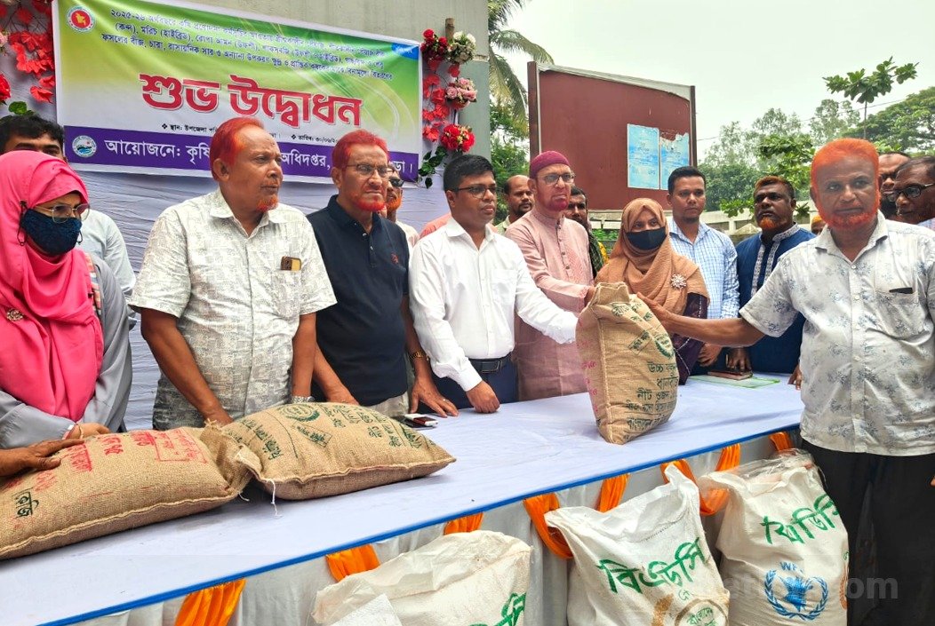 শেরপুরে ৩ হাজার ৯০০ কৃষকের মাঝে আমন প্রণোদনা বিতরণ শুরু