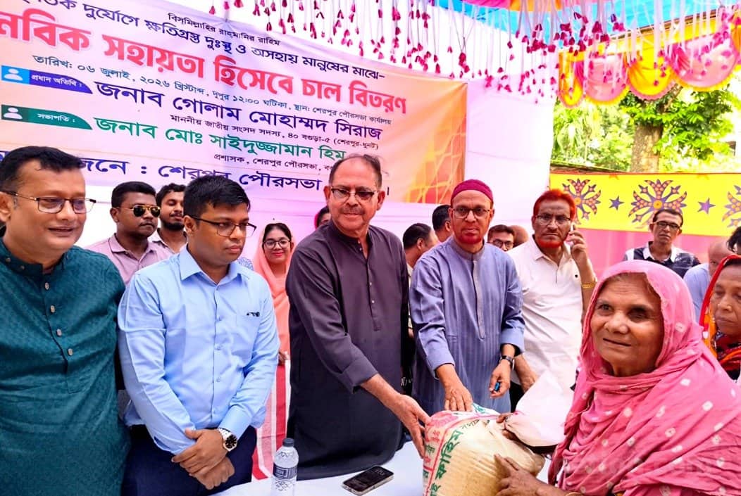 শেরপুরে ৩৩৩ পরিবার পেল ১৫ কেজি করে চাল