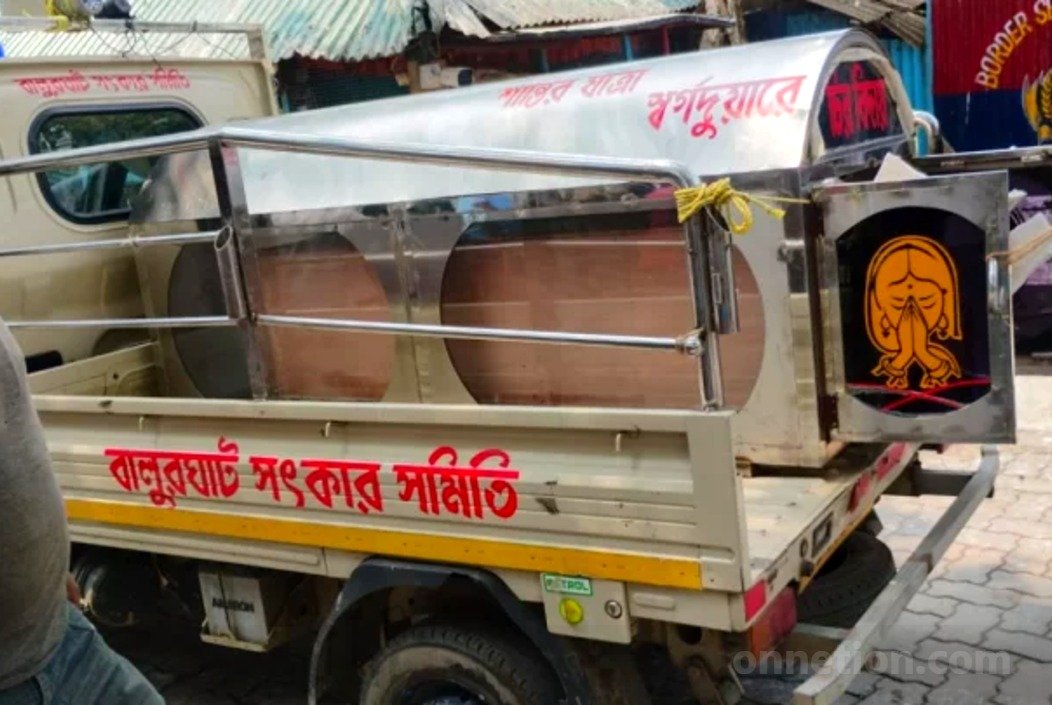 ছবি: সংগৃহিত