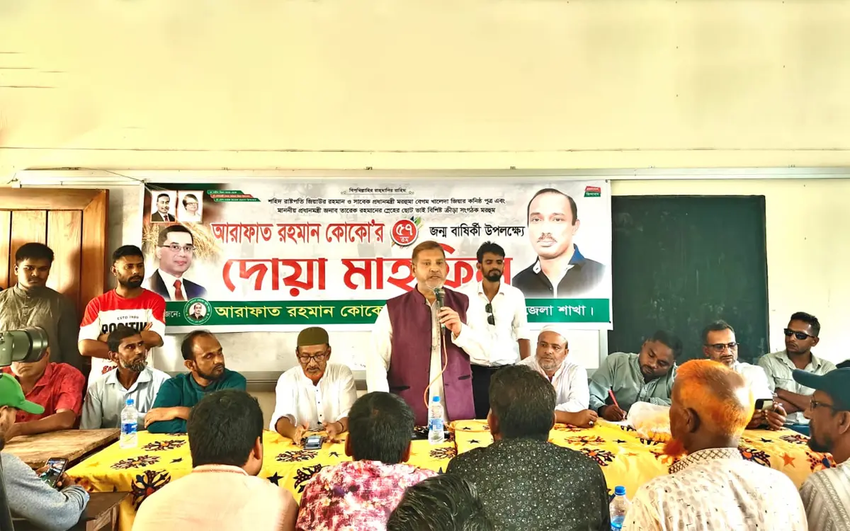 শেরপুরে আরাফাত রহমান কোকোর ৫৭তম জন্মবার্ষিকী পালিত