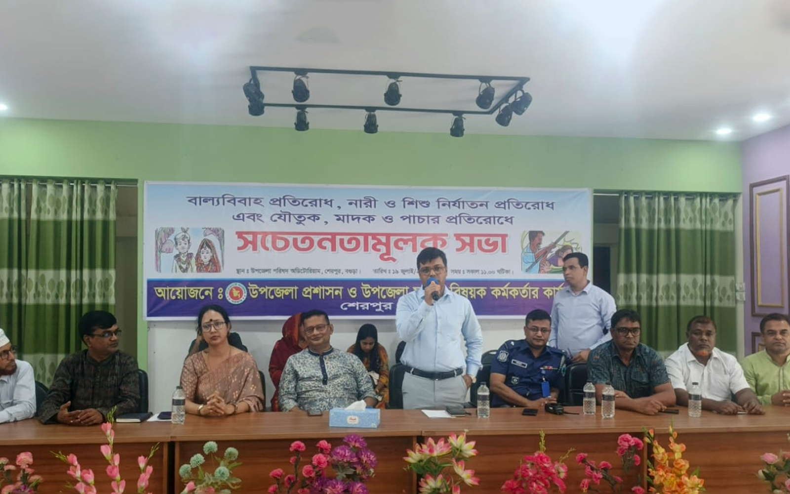 শেরপুরে বাল্যবিবাহ ও মাদক প্রতিরোধে সচেতনতামূলক সভা অনুষ্ঠিত