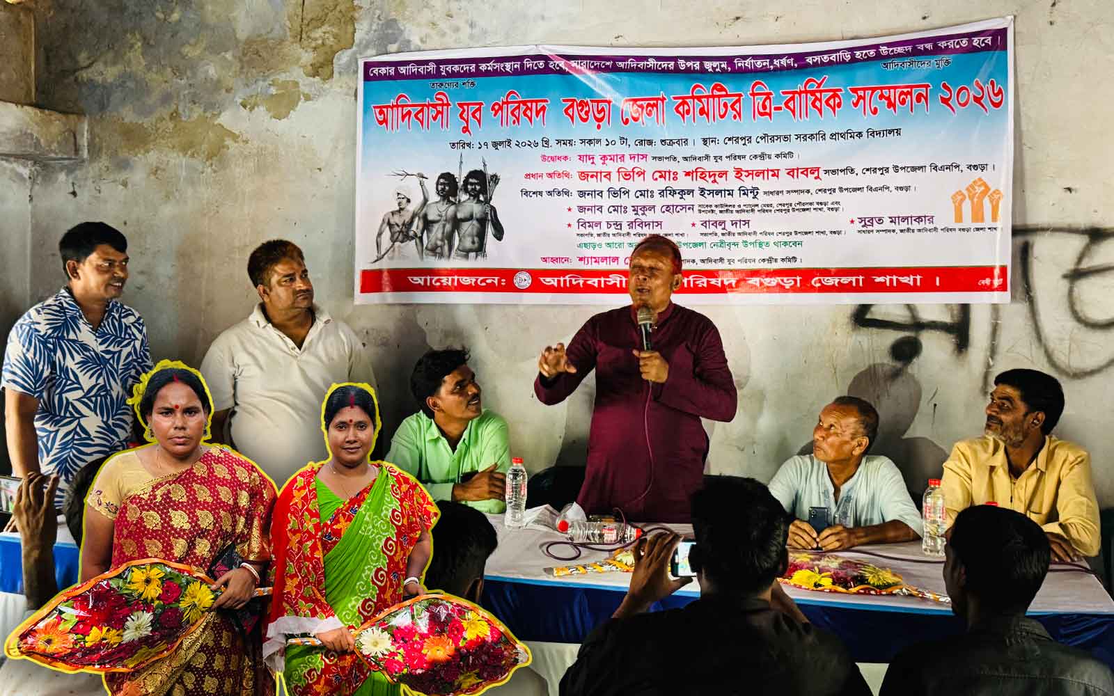 বগুড়া জেলা আদিবাসী যুব পরিষদের কমিটি গঠন, ডলি সভাপতি, লক্ষ্মী সম্পাদক