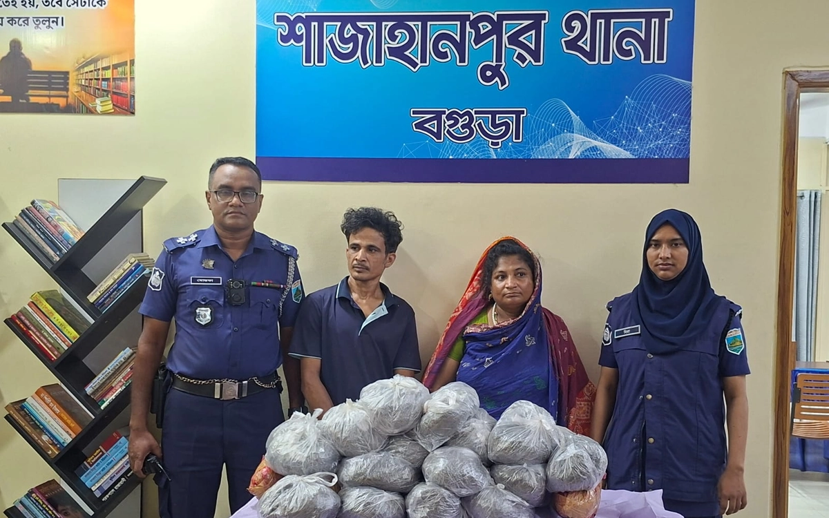 শাজাহানপুরে সাড়ে ১৩ কেজি গাঁজাসহ দম্পতি গ্রেপ্তার