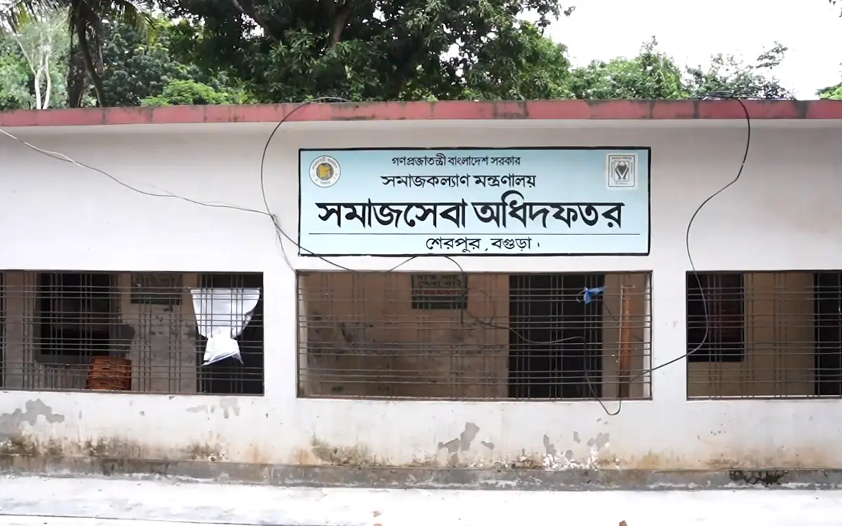 শেরপুরে ফ্যামিলি কার্ড শুমারির নিয়োগ পরীক্ষার ফল প্রকাশ