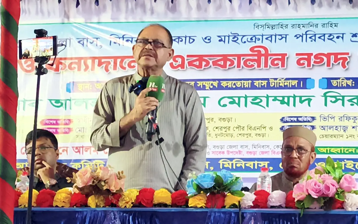 গণতন্ত্রে সফলতার পাশাপাশি ব্যর্থতার আত্মসমালোচনাও থাকতে হবে: জিএম সিরাজ