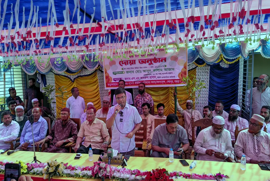 শেরপুরে শাহ বন্দেগী ইউনিয়ন পরিষদের নতুন কার্যালয় উদ্বোধন Onnetion অন্বেষণ