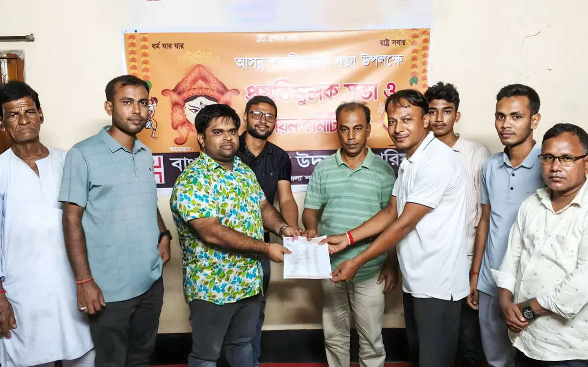 শেরপুরে পূজা উদযাপন পরিষদের খামারকান্দি ইউনিয়ন কমিটি গঠন অন্বেষণ Onnetion