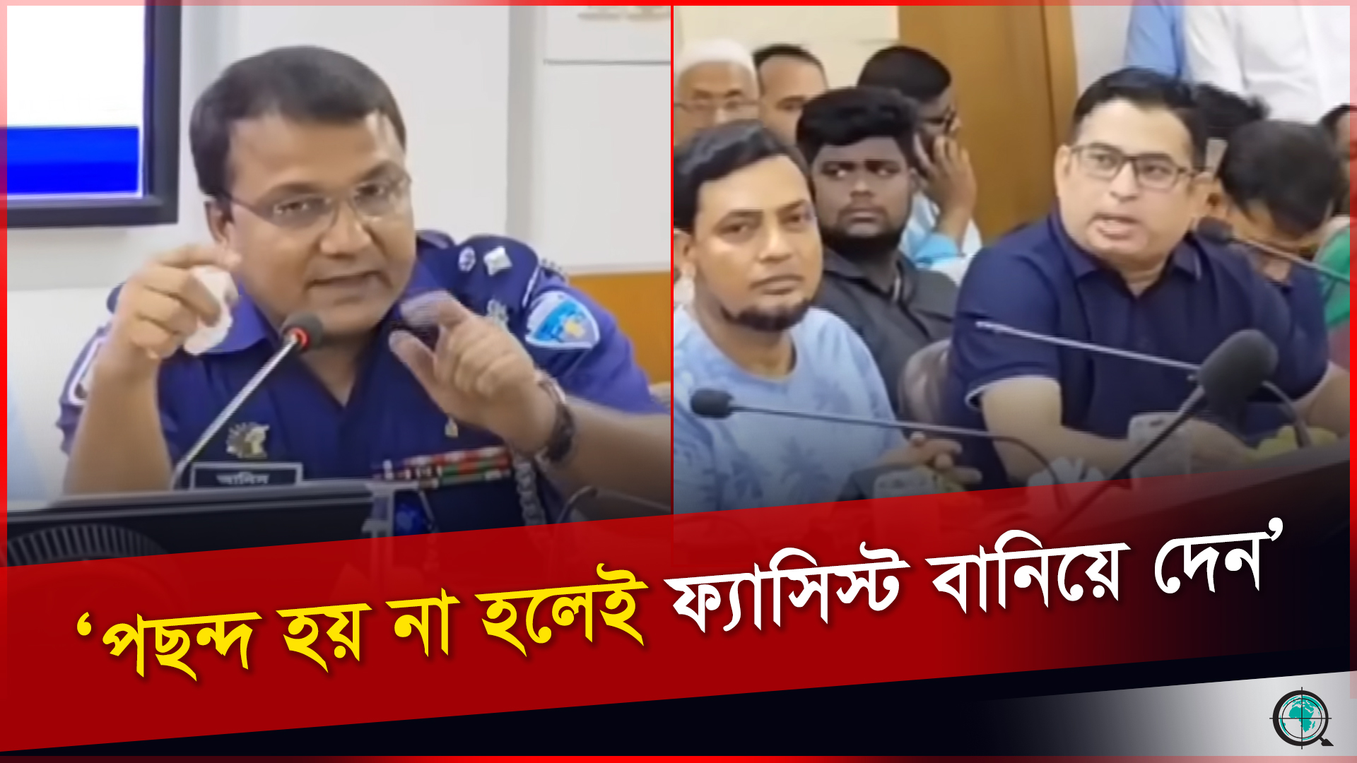 কুমিল্লায় পুলিশ সুপার ও ছাত্রদল নেতার বাকবিতণ্ডা