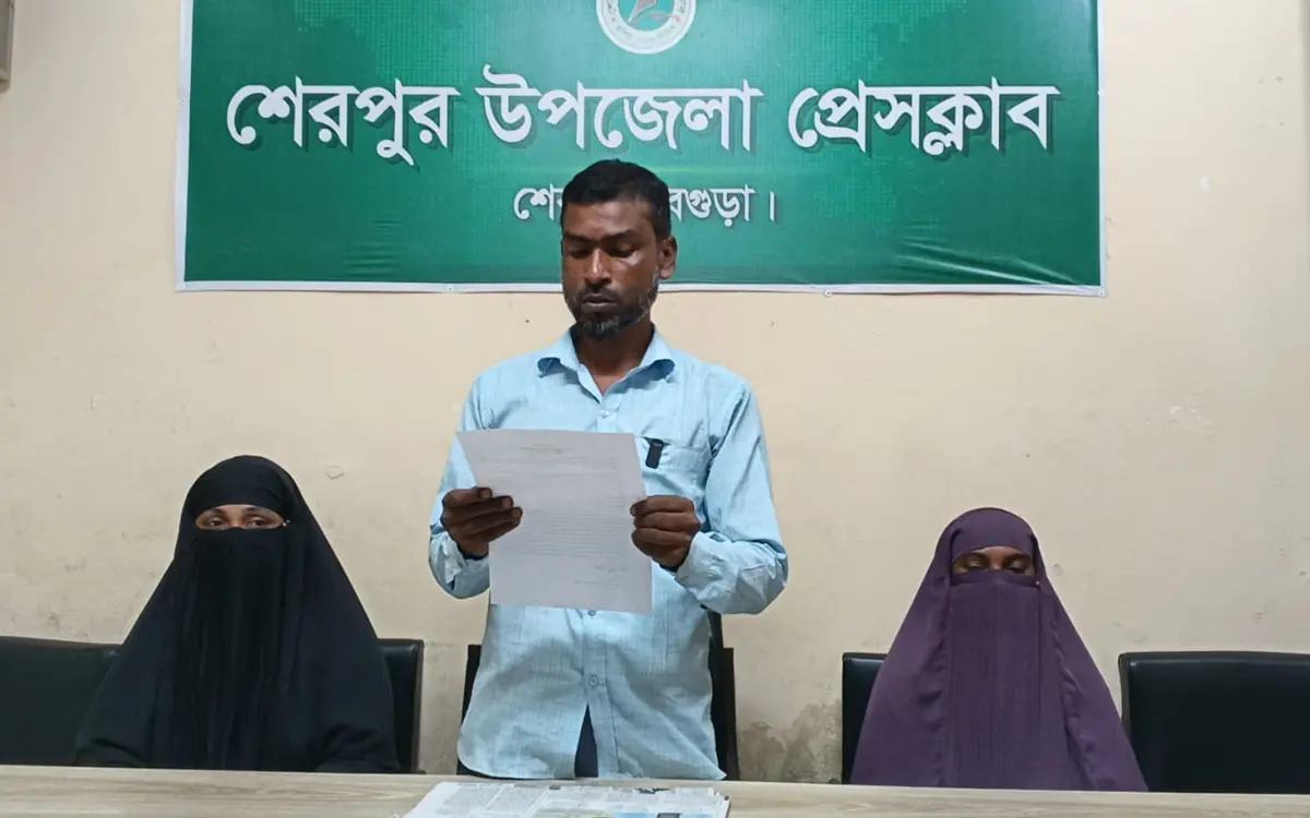 শেরপুরে অপপ্রচারের প্রতিবাদ ও নিরাপত্তার দাবিতে সংবাদ সম্মেলন