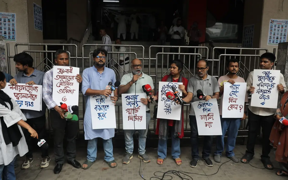 গ্যাস-বিদ্যুৎ সংকট ও ‘ভৌতিক’ বিলের প্রতিবাদে তিতাস ভবনের সামনে বিক্ষোভ অন্বেষণ Onnetion