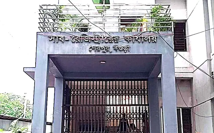 শেরপুর সাব-রেজিস্ট্রি অফিসে হট্টগোলে নিবন্ধন বন্ধ অন্বেষণ Onnetion
