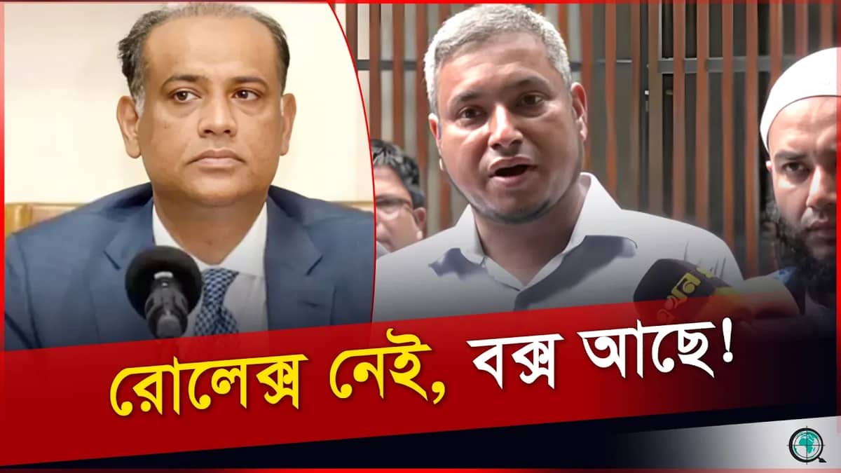 সাবেক ভূমিমন্ত্রীর ফ্ল্যাটে রোলেক্সের বক্স, মার্সিডিজের চাবি মিললেও নেই ঘড়ি- গাড়ি: দুদক