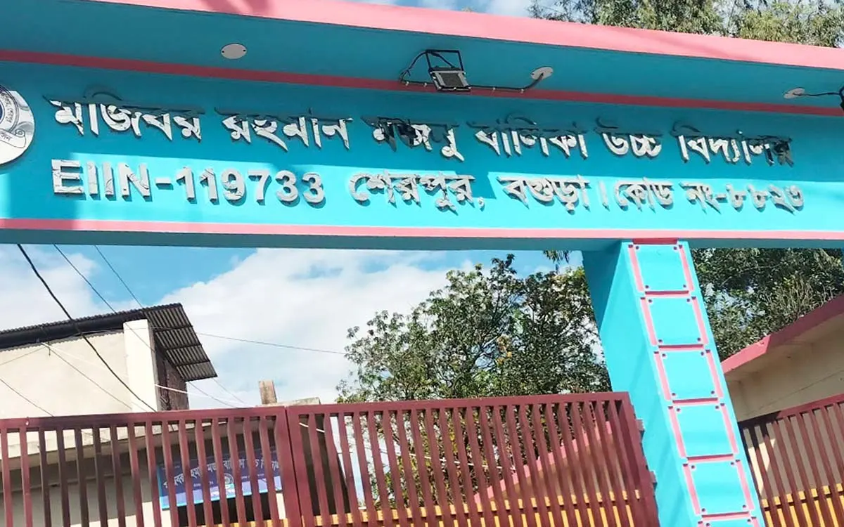 Schoolgirl abducted in a microbus in broad daylight in Sherpur. Onnetion.webp