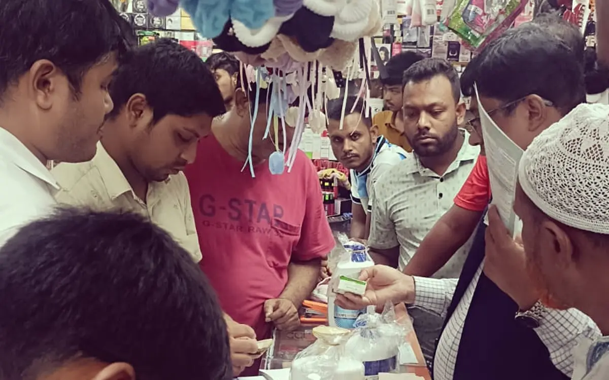 নিষিদ্ধ স্কিন ক্রিম বিক্রির দায়ে বগুড়ায় শাহ বিপণী বিতানকে জরিমানা