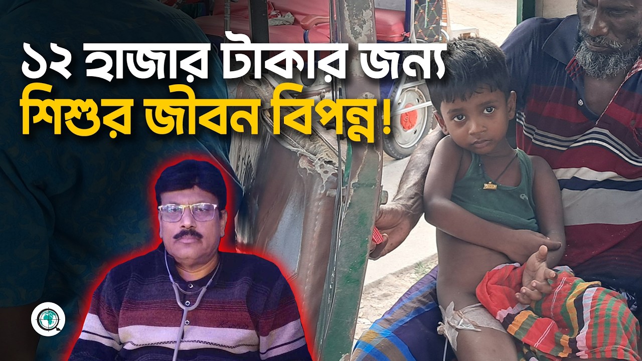 Stopped urinating after surgery, stomach swollen! Osman's father's statement against fake doctor Sunil Onnetion.jpg