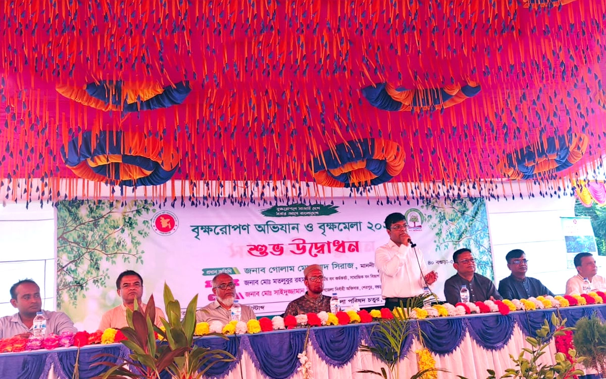 শেরপুরে বৃক্ষরোপণ অভিযান ও বৃক্ষমেলার উদ্বোধন অন্বেষণ Onnetion