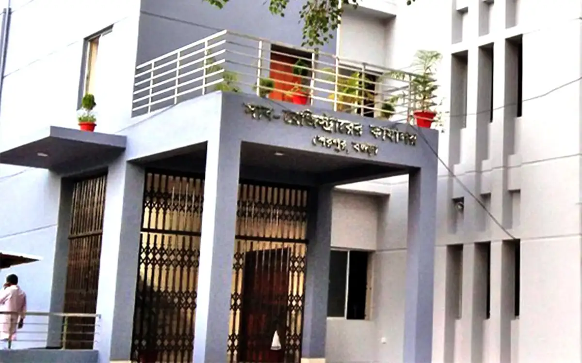 শেরপুরে পে-অর্ডার জালিয়াতির অভিযোগ সাব-রেজিস্ট্রারের বিরুদ্ধে