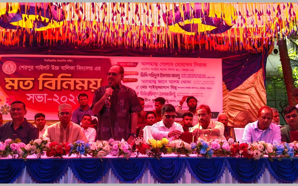 ফলাফলের পাশাপাশি শিক্ষার্থীদের শারীরিক-মানসিক বিকাশ জরুরি: এমপি সিরাজ